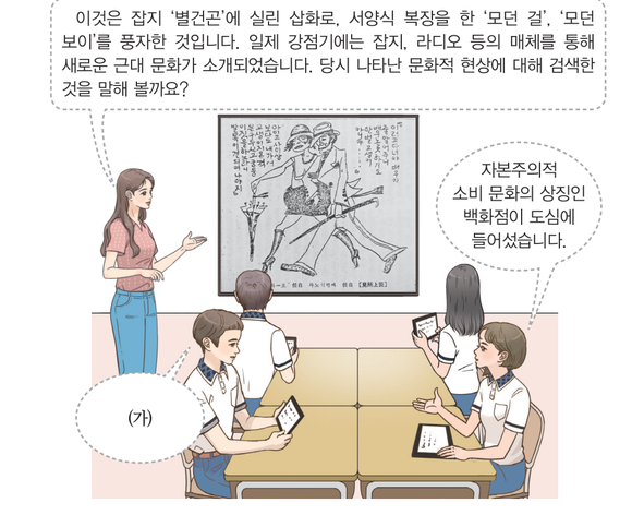문제 이미지