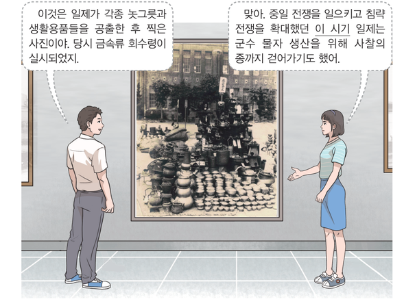 문제 이미지