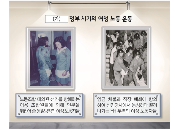 문제 이미지
