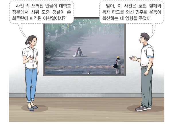 문제 이미지
