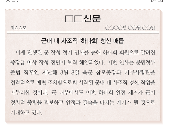 문제 이미지