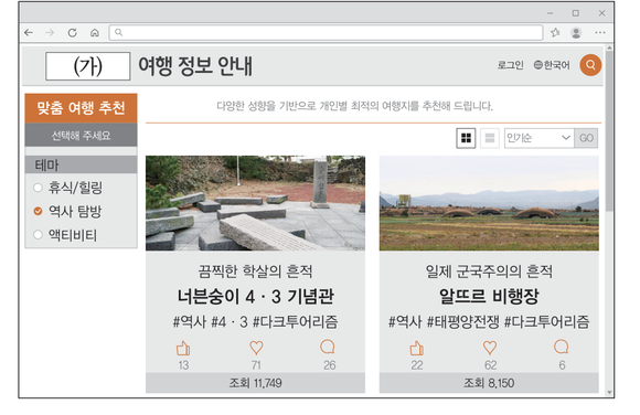 문제 이미지