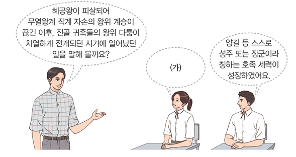 문제 이미지