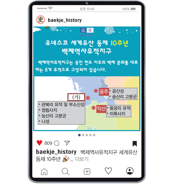 문제 이미지