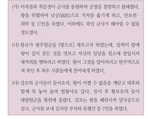문제 이미지