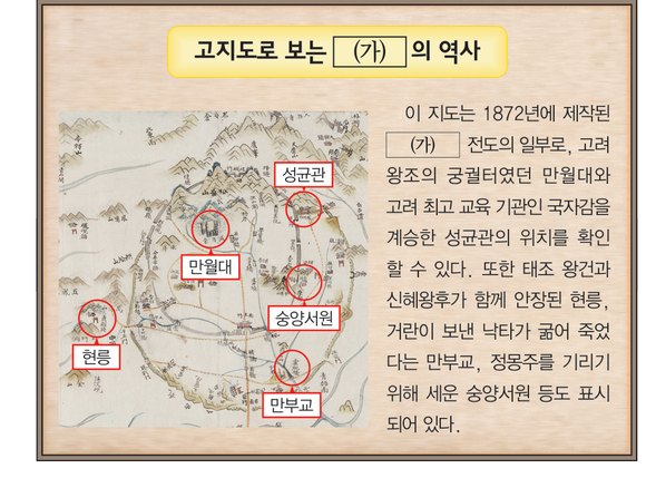 문제 이미지