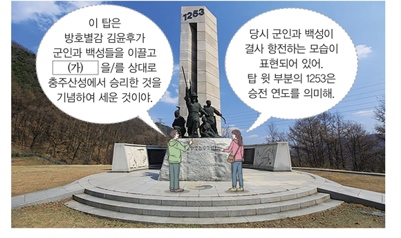 문제 이미지