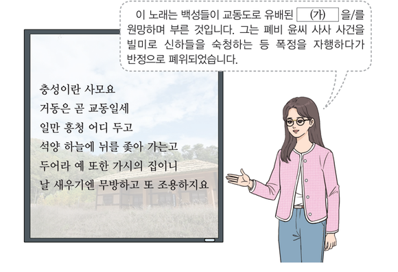 문제 이미지