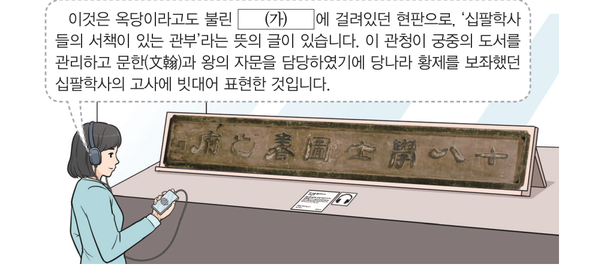 문제 이미지