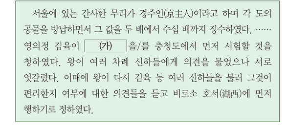 문제 이미지
