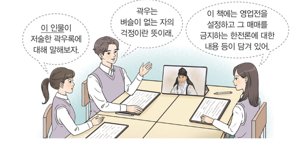 문제 이미지