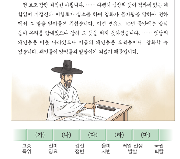 문제 이미지