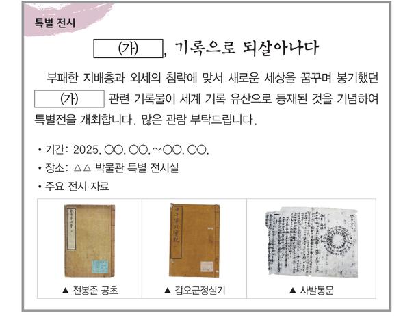 문제 이미지