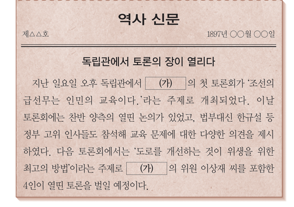 문제 이미지