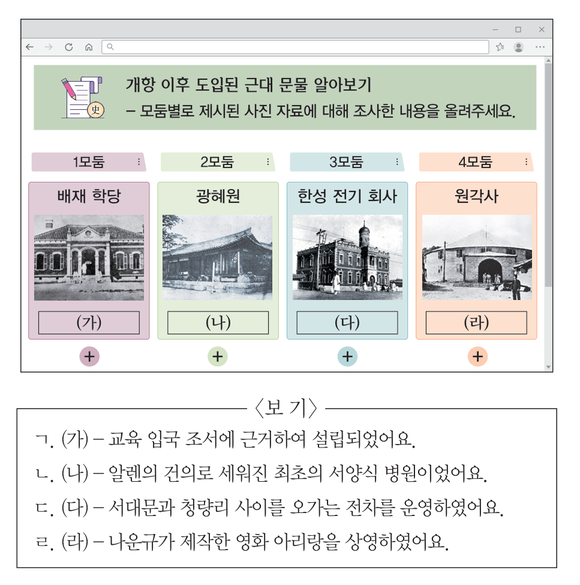 문제 이미지