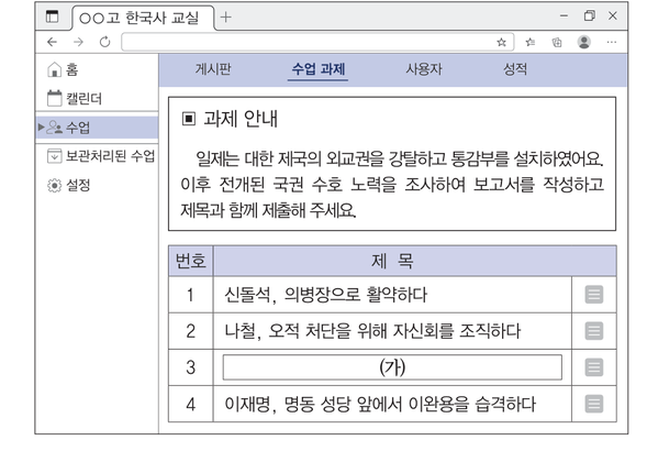 문제 이미지