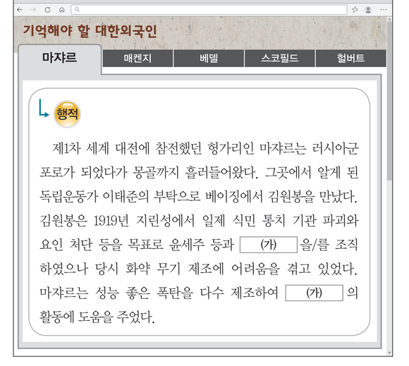 문제 이미지