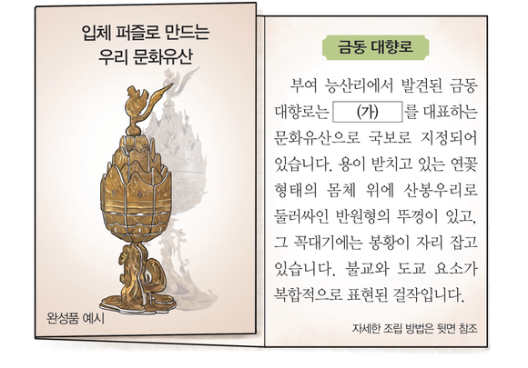 문제 이미지