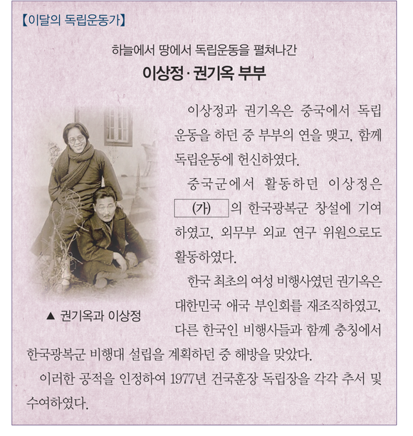 문제 이미지