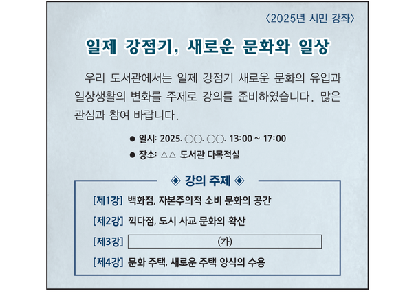 문제 이미지