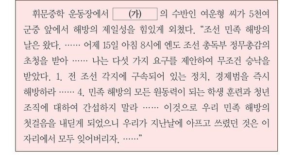 문제 이미지