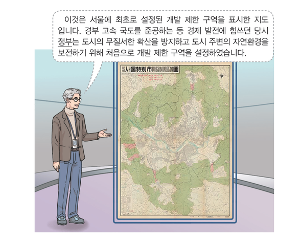 문제 이미지