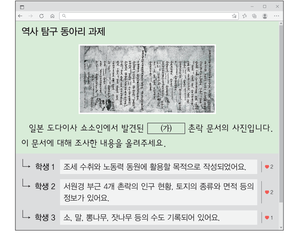 문제 이미지