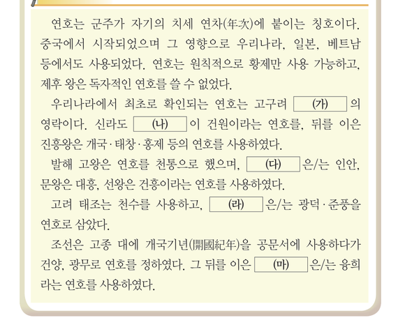 문제 이미지