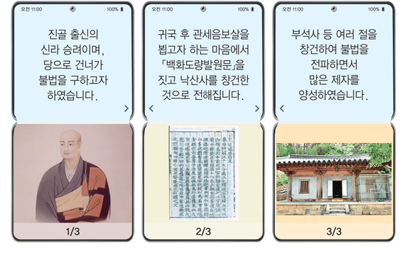 문제 이미지