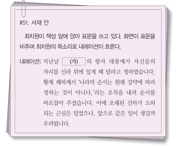 문제 이미지