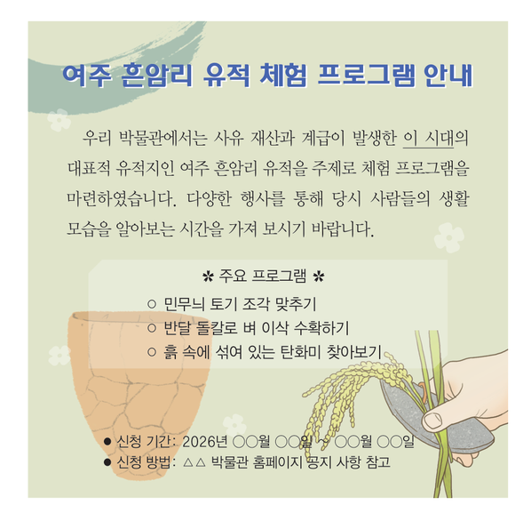 문제 이미지