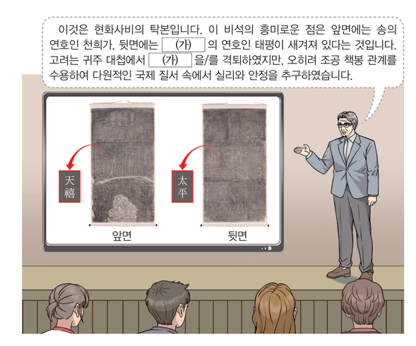 문제 이미지