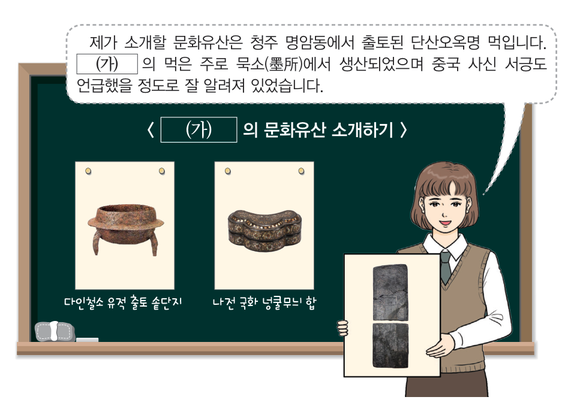 문제 이미지