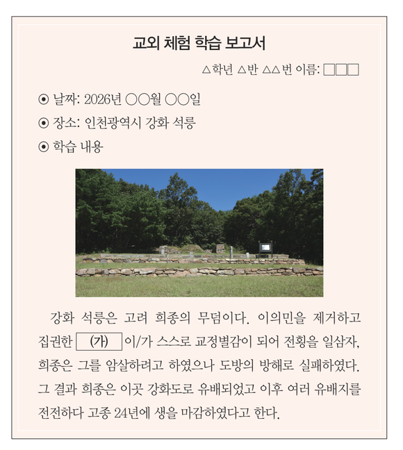 문제 이미지