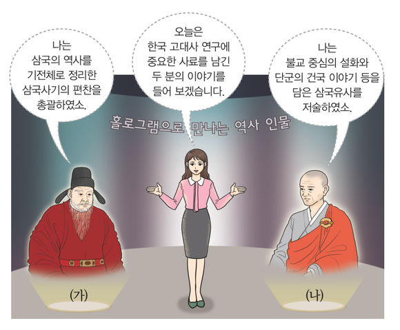 문제 이미지