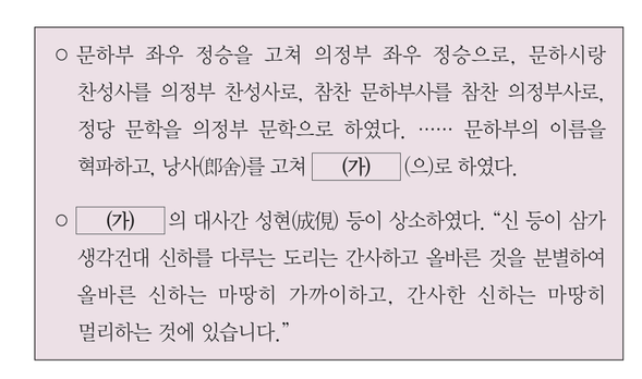 문제 이미지
