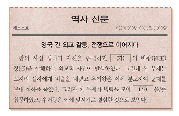 문제 이미지
