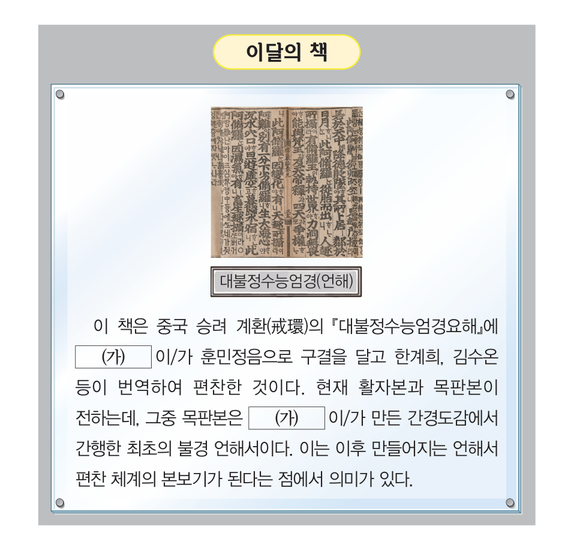 문제 이미지