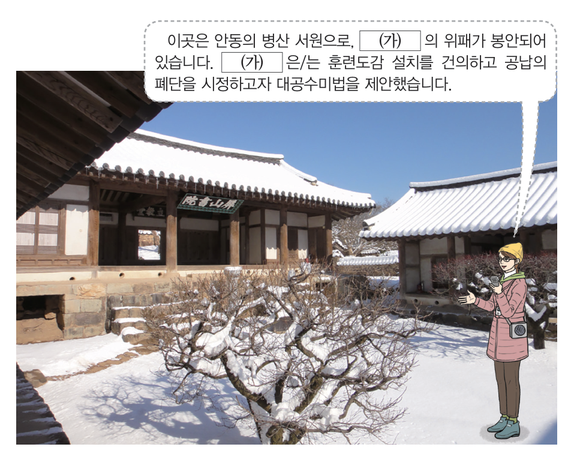 문제 이미지
