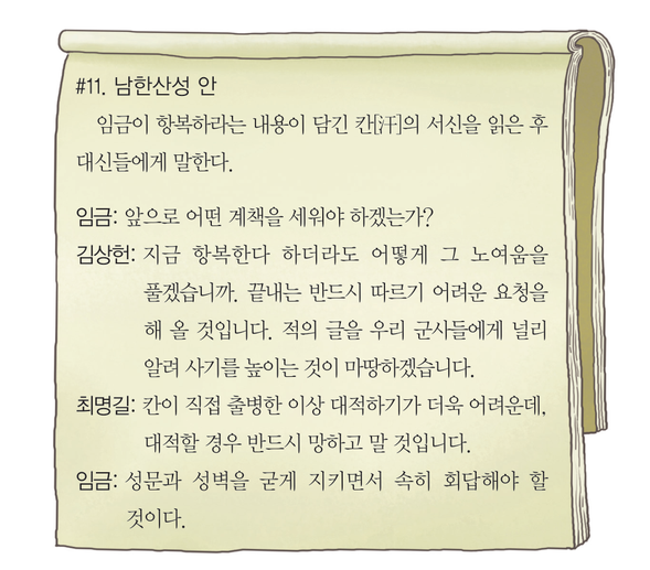 문제 이미지