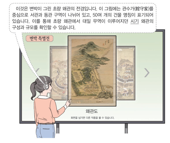 문제 이미지