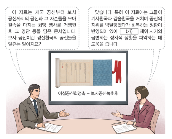 문제 이미지