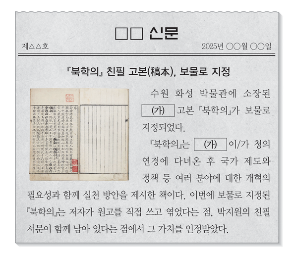 문제 이미지