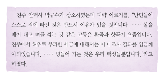 문제 이미지