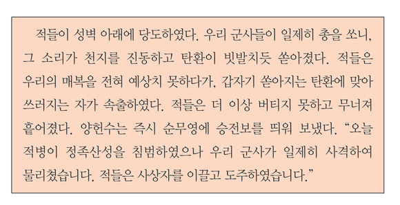 문제 이미지