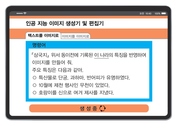 문제 이미지