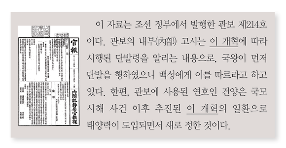 문제 이미지