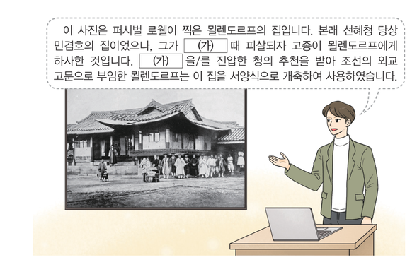 문제 이미지