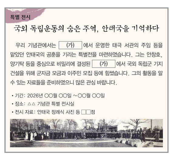 문제 이미지