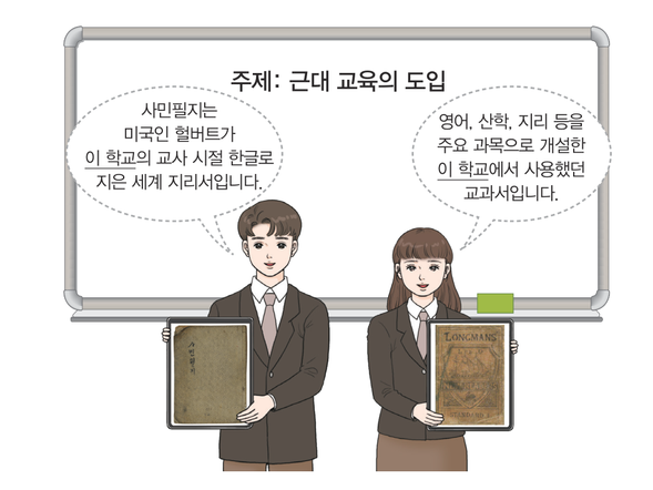 문제 이미지
